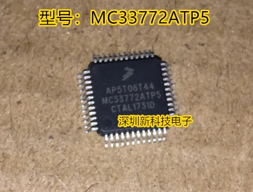 

(2 шт./партия) MC33772ATP5 QFP-48