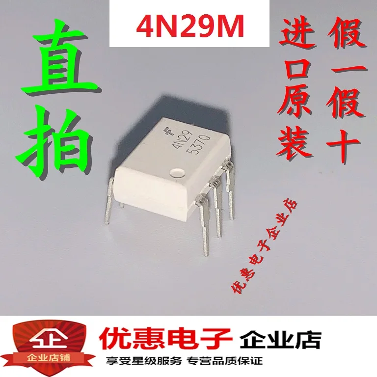 

20 шт./лот 4N29 4N29M DIP6
