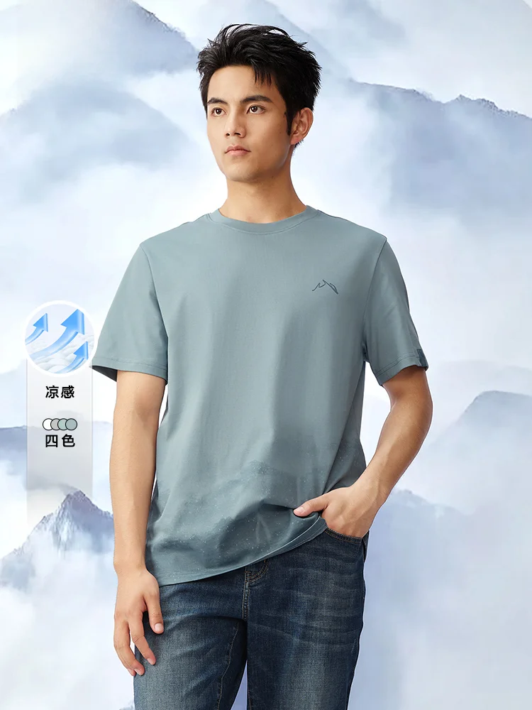 Футболка Hla/Hailan Home Mountain Is Not High прохладная футболка с коротким рукавом Новинка для