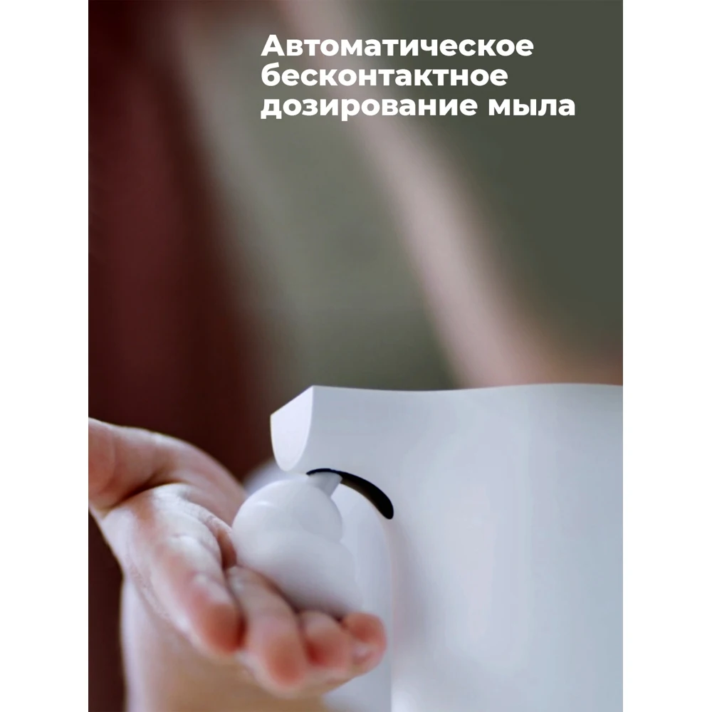 Дозатор жидкого мыла автоматический Xiaomi Mi Automatic Foam Soap Dispenser MJXSJ03XW(розовый) - купить