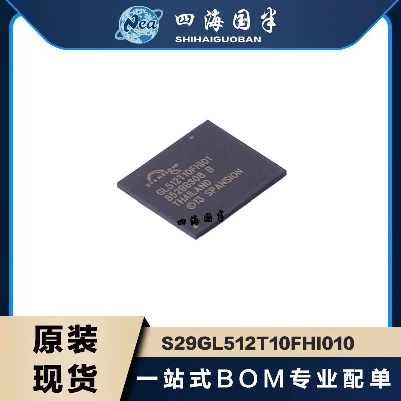 

1PCS S29GL512T10FHI010 BGA64 S29GL512T10TFI010 TSOP56 S29GL512T10TFI020 BGA IC FLASH 512MBIT PARALLEL