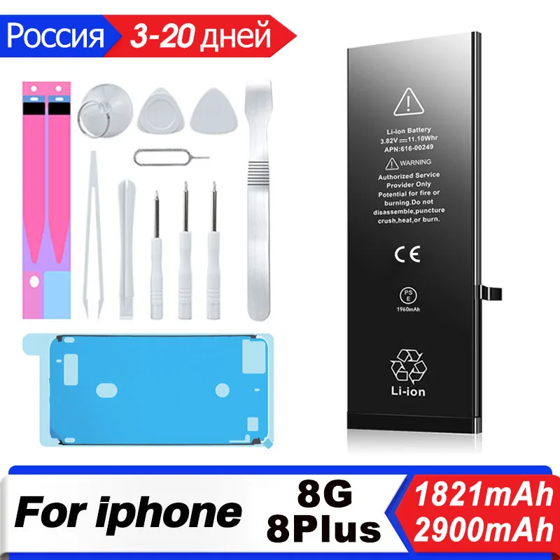 

Аккумулятор XDOU для iPhone 8 8G iPhone8 IP8 PLUS 8 plus iPhone8PLUS с бесплатным набором инструментов для ремонта, оригинальные батареи большой емкости