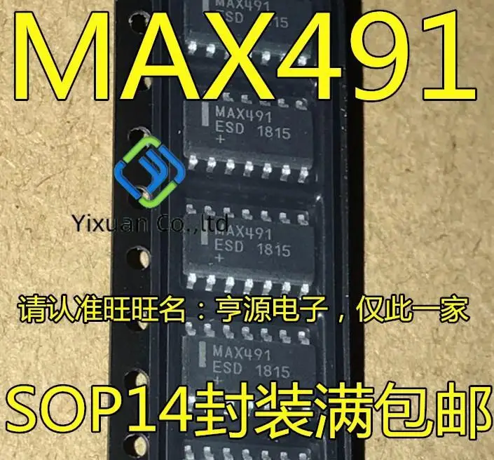 20pcs original new MAX491 MAX491CSD MAX491ESD SOP-14 transceiver IC