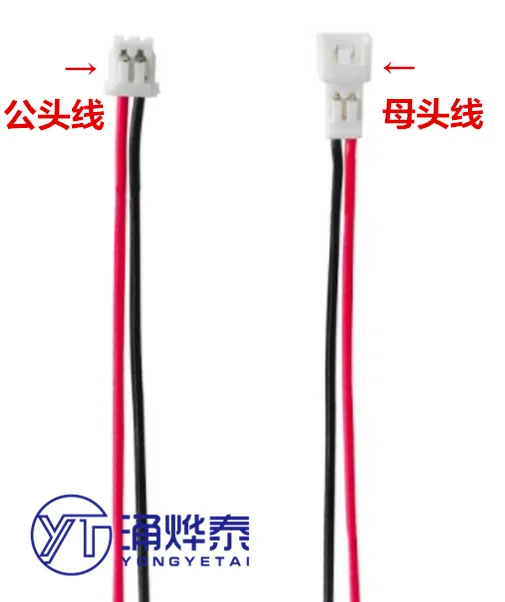 

YYT 10PCS White head air docking 1.25mm 2P3p4p5p6p plug-in extension cord male and female to plug-in terminal line