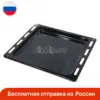 Изображение товара 0