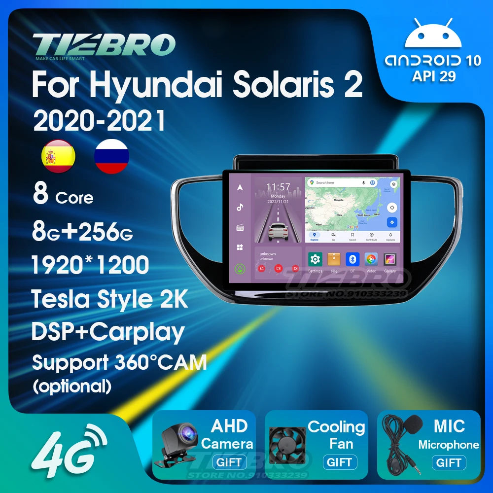 

TIEBRO 1920*1200 GPS навигация Android 10 автомобильное радио для Hyundai Solaris 2 II 2020-2021 стерео приемник мультимедийный плеер Carplay