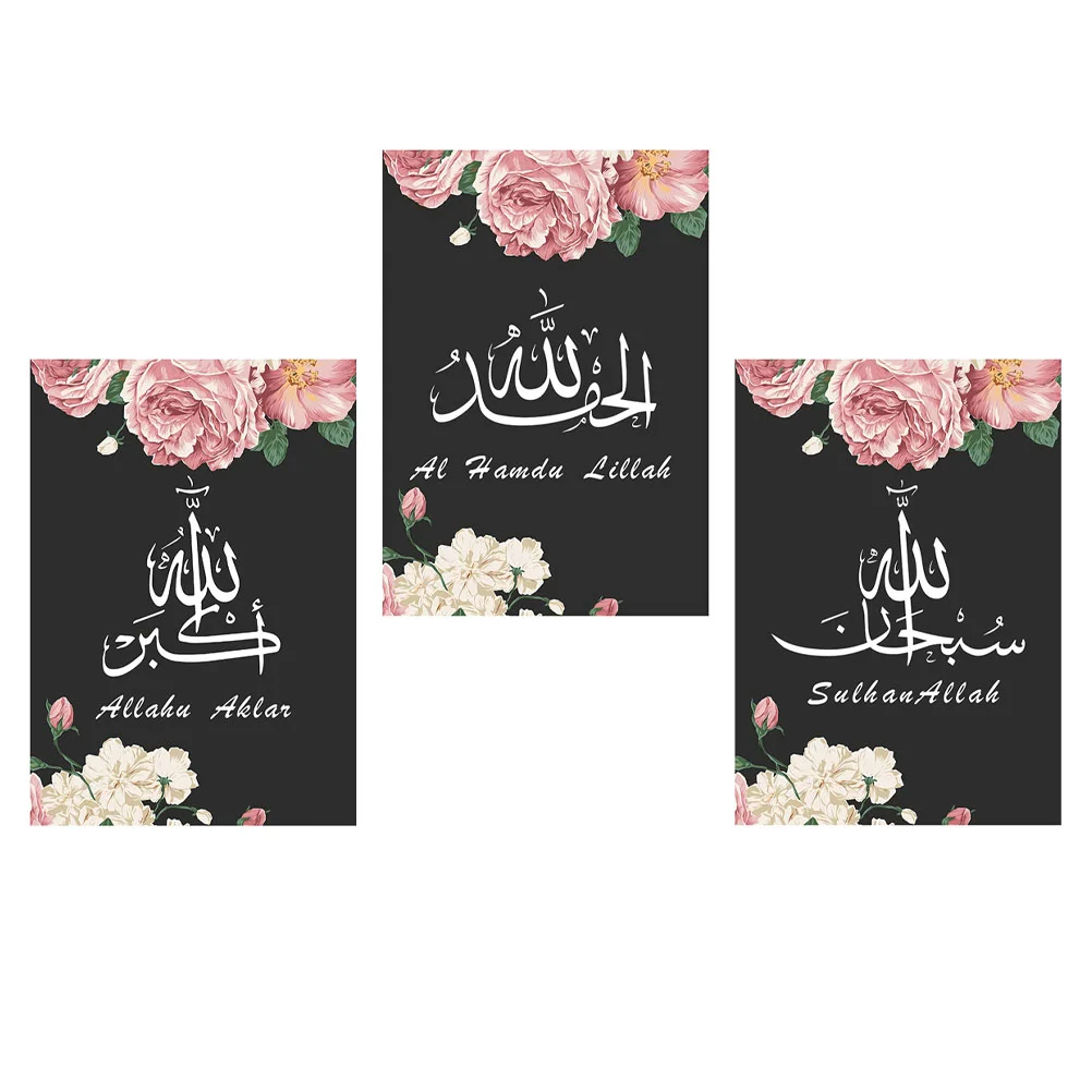 

3pcs Flowers Bloom Painting Decor Wall Hanging Painting Core for Decoration