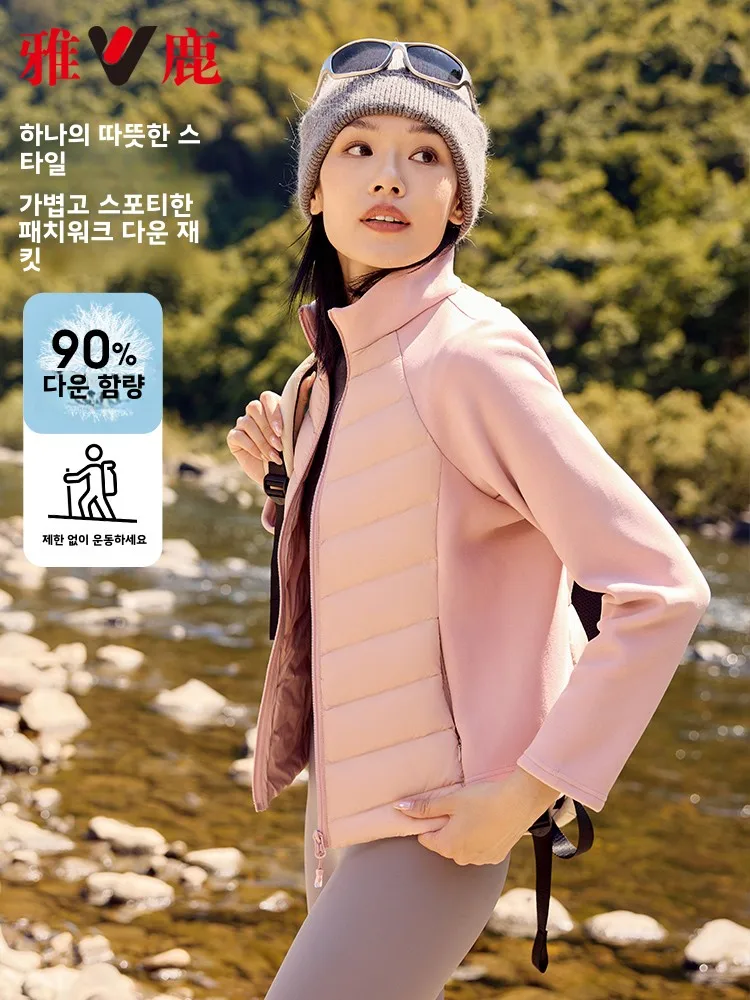 Yalu 2024 Winter New Lightweight Patchwork Short Down jacket Women Fashion Knitted Outdoor Fitness Outerwear