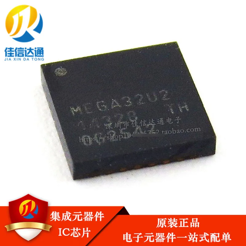 

1PCS/lot ATMEGA32U2-MU MEGA32U2 QFN32 8-bit 16KB microcontroller 100% new imported original IC Chips fast delivery