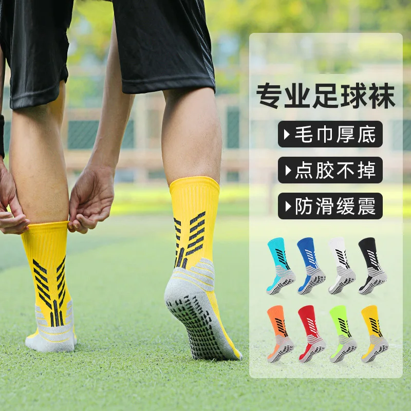 Professional Football Stockings Male Cone Adult Thickening Towel Bottom Sports Socks Men Dispensing non-slip Socks