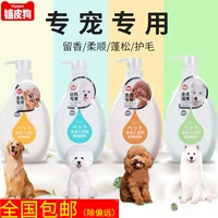adhesive shampoo for dog cats antiparasitic washing product grooming anti fleas and ticks conditioner dogs bath spa itching pet