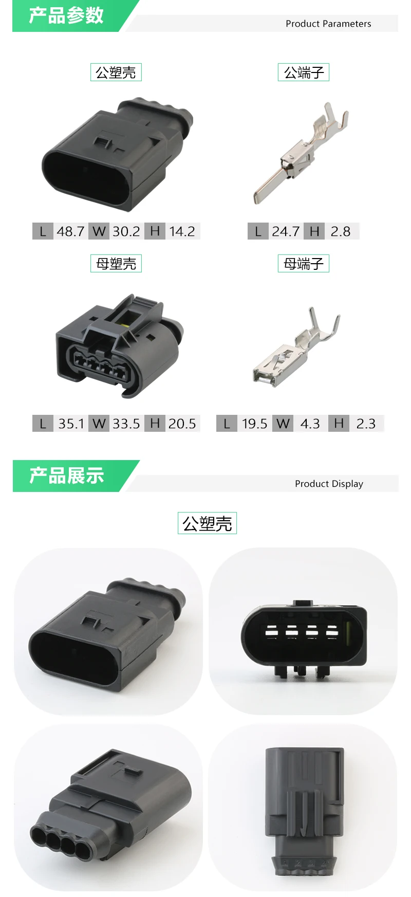 JATY 1 комплект 4-контактный фотоэлектрический/21 автомобильный водонепроницаемый