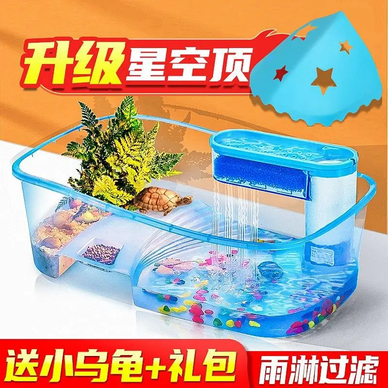 

Специальный резервуар для выращивания черепашек, домашняя Ландшафтная вилла с террасой, экологичный резервуар для бразильских черепашек, большой и маленький резервуар для кормления