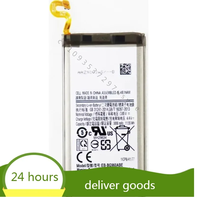 Совершенно новый аккумулятор для мобильного телефона S9 EB-BG960ABE