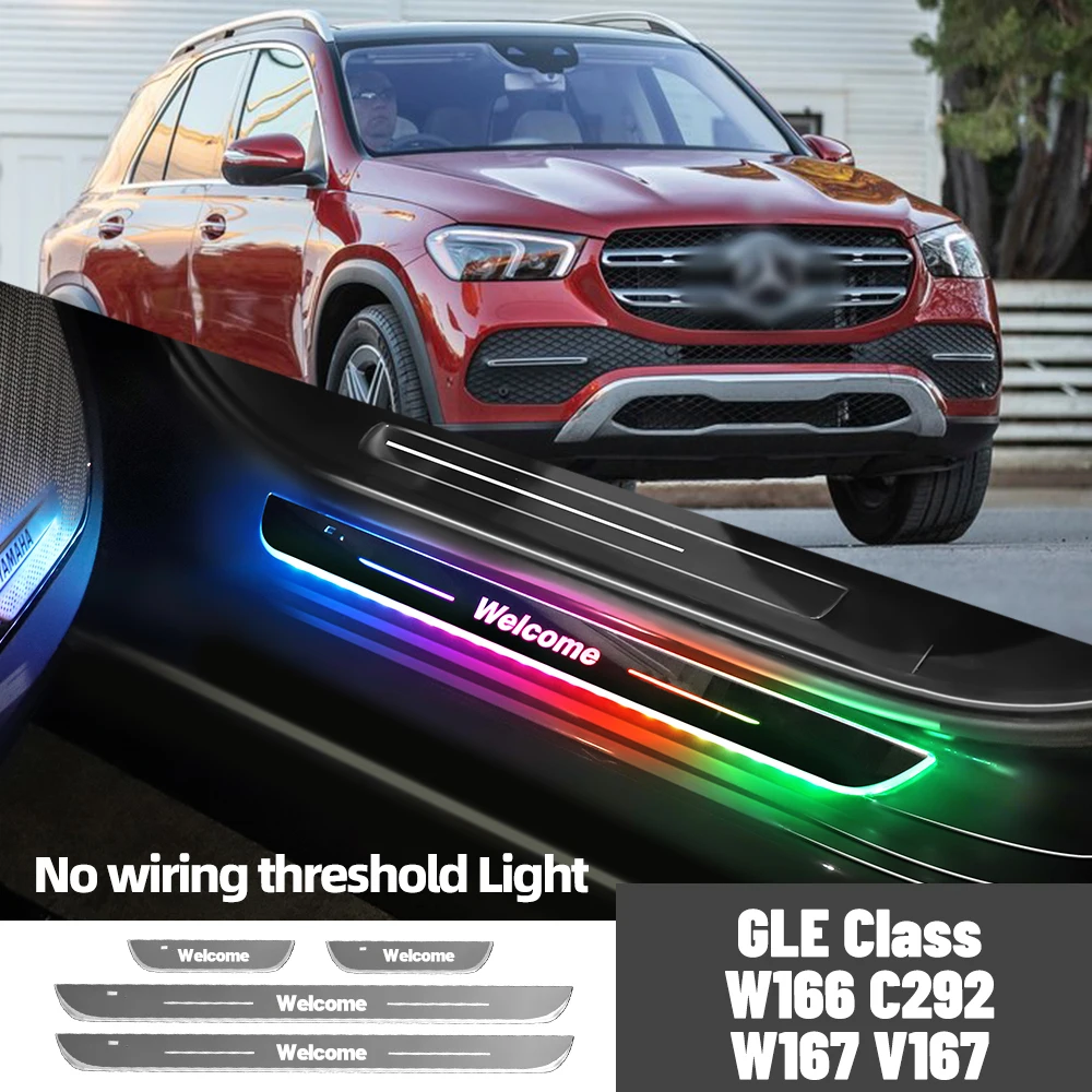 Для Mercedes Benz GLE Class W166 C292 W167 V167 Автомобильный порог с индивидуальным логотипом