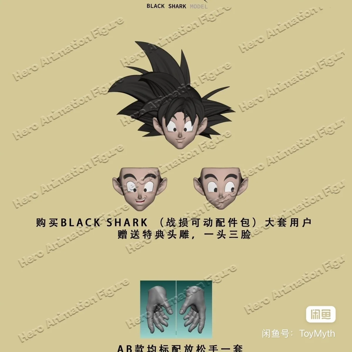 Фото В наличии: Фигурка Black Shark, модель BSM 02A, Dragon Ball Z, SHF Гоку, Супер Сайян 3, пластиковая модель, игрушка, подарок, коллекция. №5