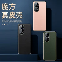 for huawei p50 pro case luxury leather texture shell for p50pro p 50pro plating frame shockproof cover for huawei p 50 pro cases