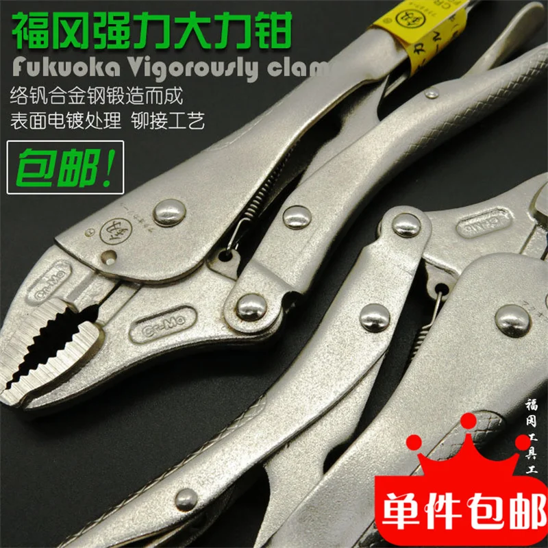 Japan's Fukuoka Tools Strong Pliers 10 Inch Multi-function Japanese Fast Five-work Metal Tools