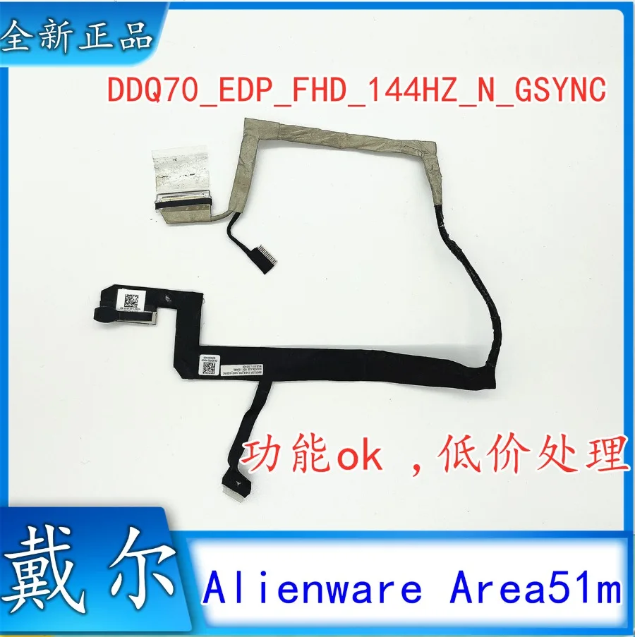 Фото для Alienware Area51M R1 144HZ FHD_144HZ N_GSYNC 0CMTD2 №1