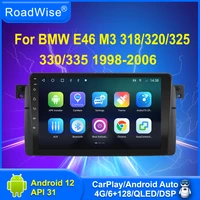 roadwise android car radio multimedia player for bmw e46 m3 318 320 325 330 335 1998 2006 4g gps dvd dsp bt 2 din autostereo