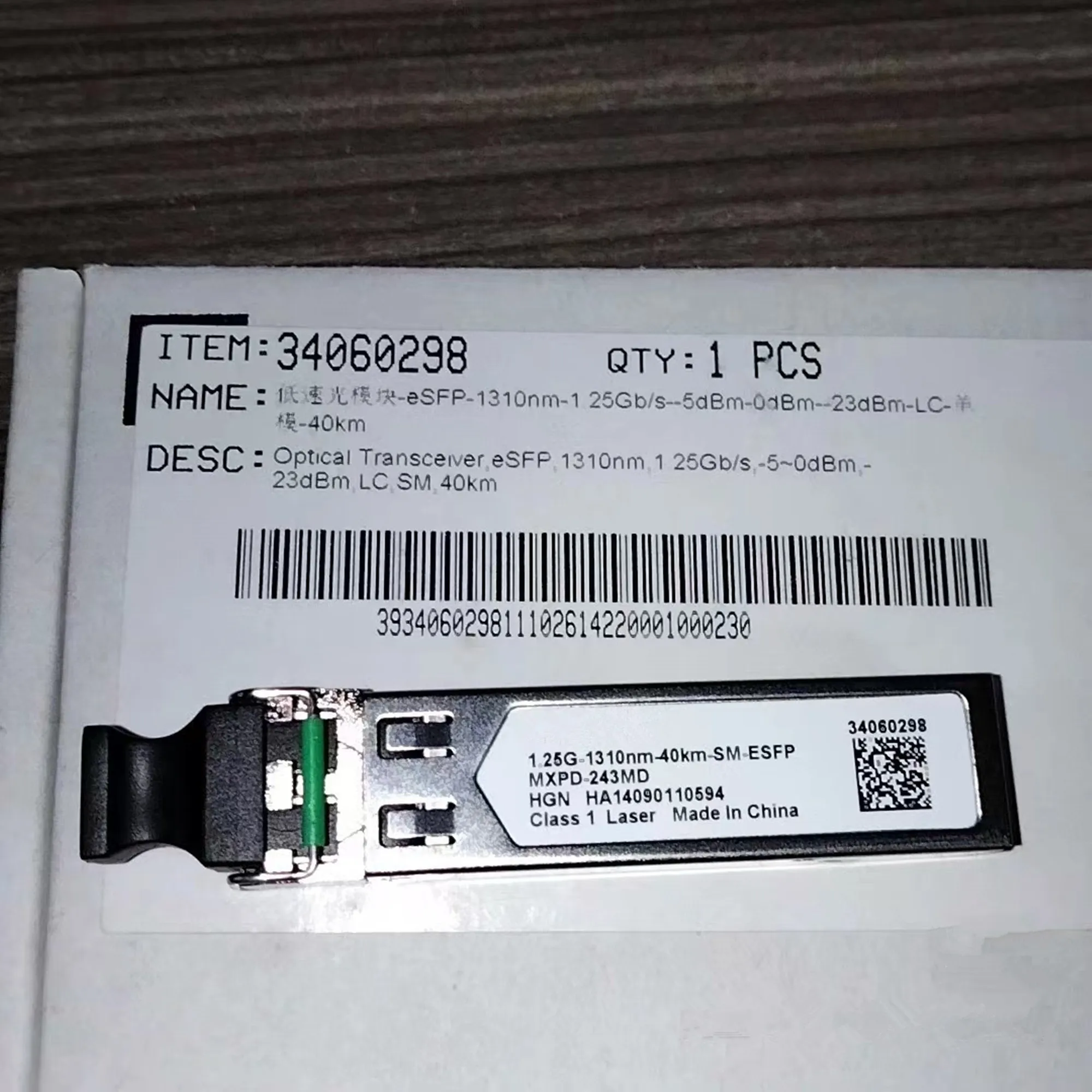 ESFP Optical Transceiver HUA-WEI 1.25G 40KM 34060298 02317346 MXPD-243MD 1.25G-1310NM-40KM-SM-ESFP