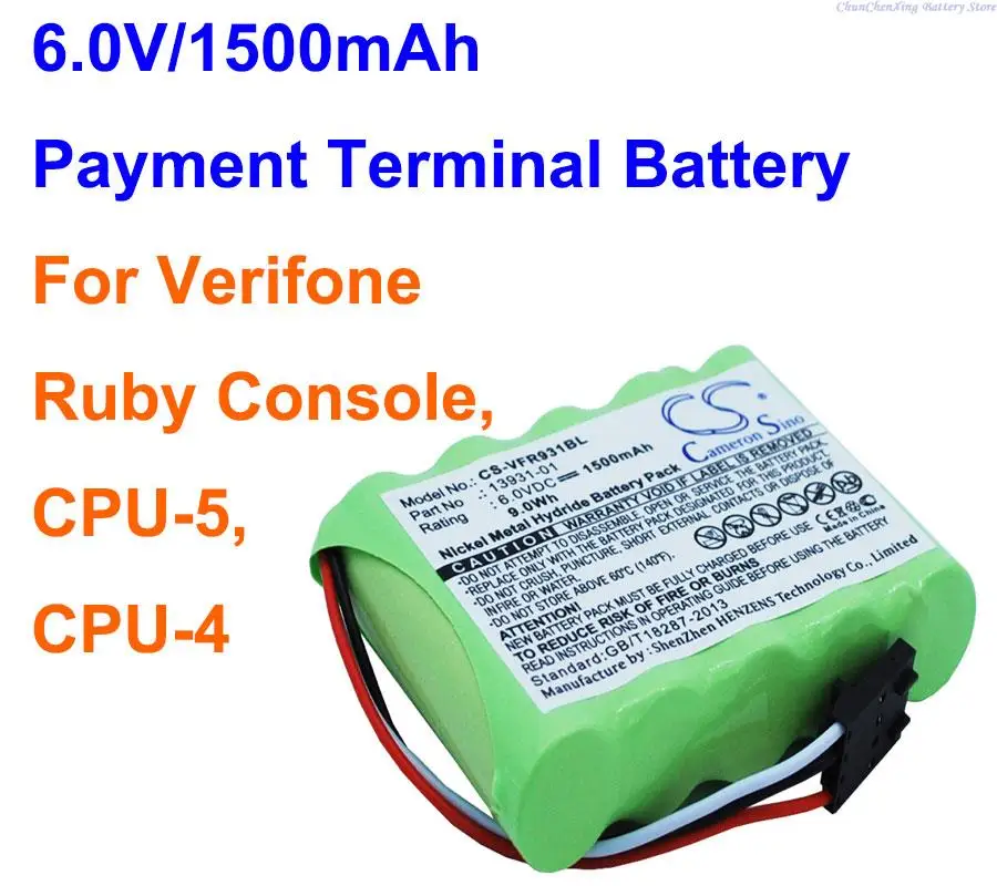 

OrangeYu 1500mAh Payment Terminal Battery 13931-01 or Verifone Ruby Console, CPU-5, CPU-4