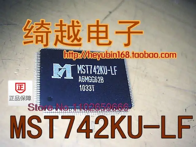 

Фонарь MST742KU