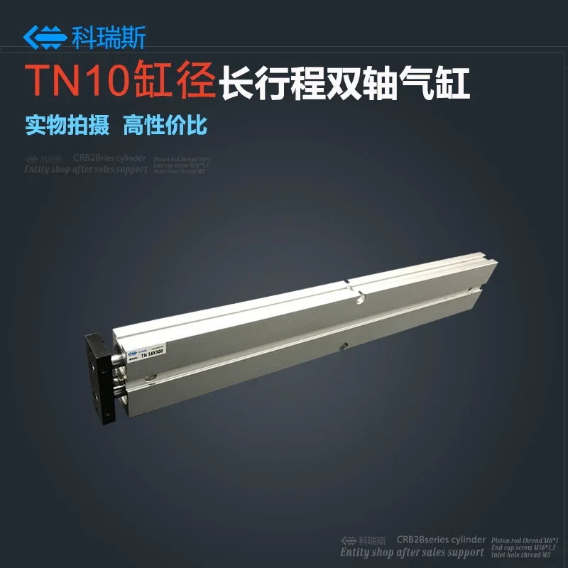 Двойной шток и двухвальный цилиндр TDA/TN10 * 125/150/175/200/250/300