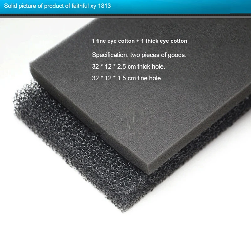 Белый аквариум биохимический хлопковый ультра-толстый фильтр коврик средняя