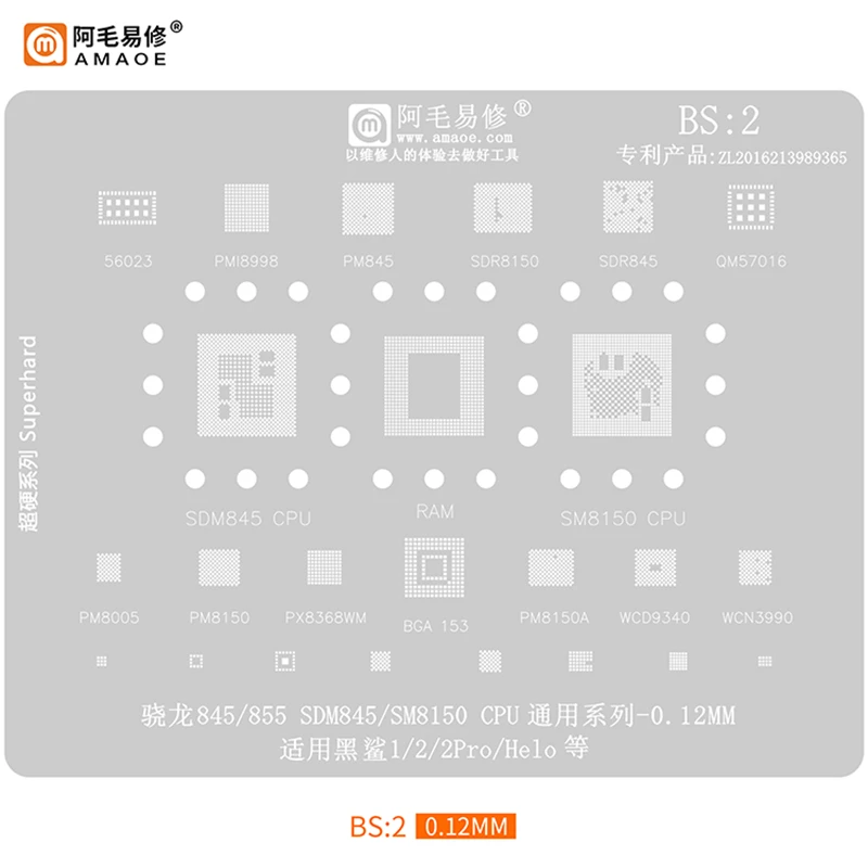 AMAOE BS1/2 Трафарет для реболлинга BGA Xiaomi Black Shark 1 2 3 3S 4 4S Pro Helo SM8350 SM8250 SM8150 SDM845 IC ЦП