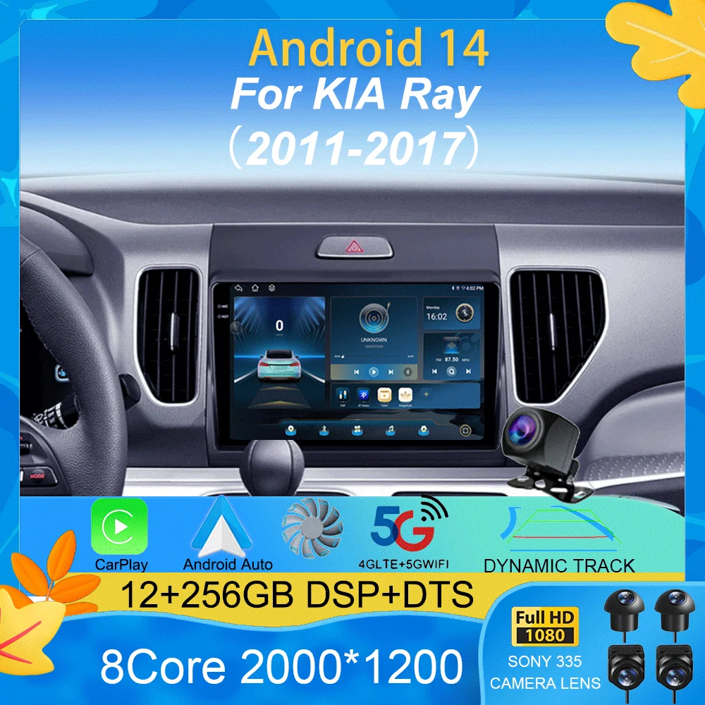 Фото Автомобильный радиоприемник 2din Carplay Android 14 Auto «все в одном» для KIA Ray 2011-2017 Мультимедийный видеоплеер GPS-навигация Авторадио DSP №1