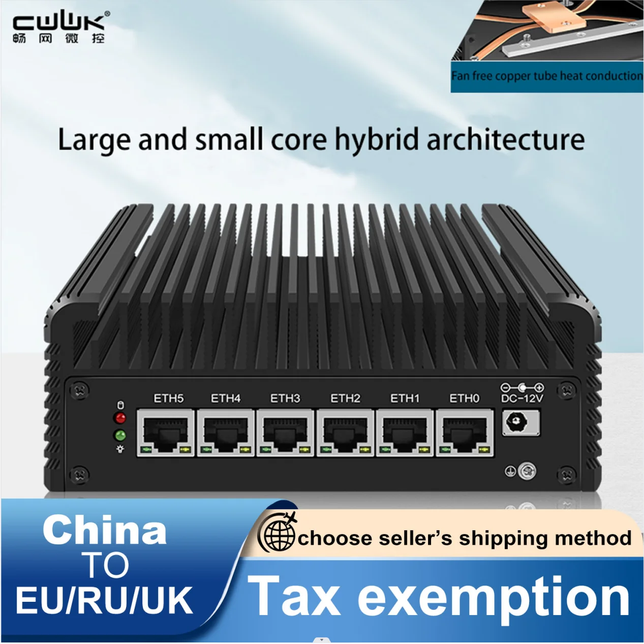 The 12th Generation U Series Small And Large Core Mixed Architecture Mini Host