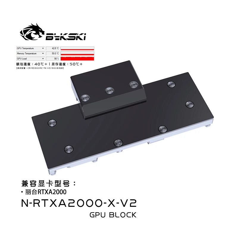 Водяной блок Bykski GPU для графической карты Leadtek RTXA2000 цельнометаллический