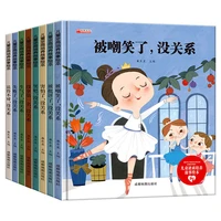 8pcs audio children reverse quotient cultivation story picture book hardcover hard shell kindergarten setbacks and difficulties