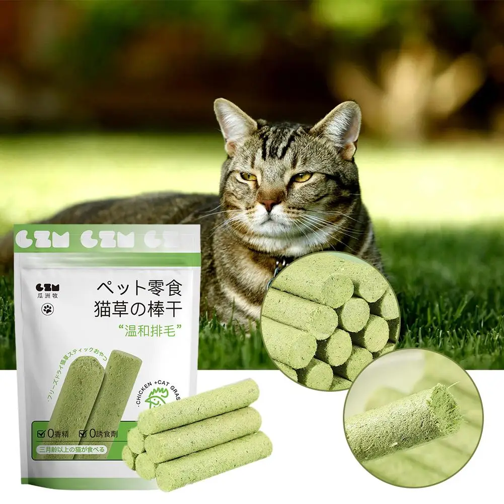 Кошачья трава шлифовальная палочка для домашних животных закуски удаление ворса