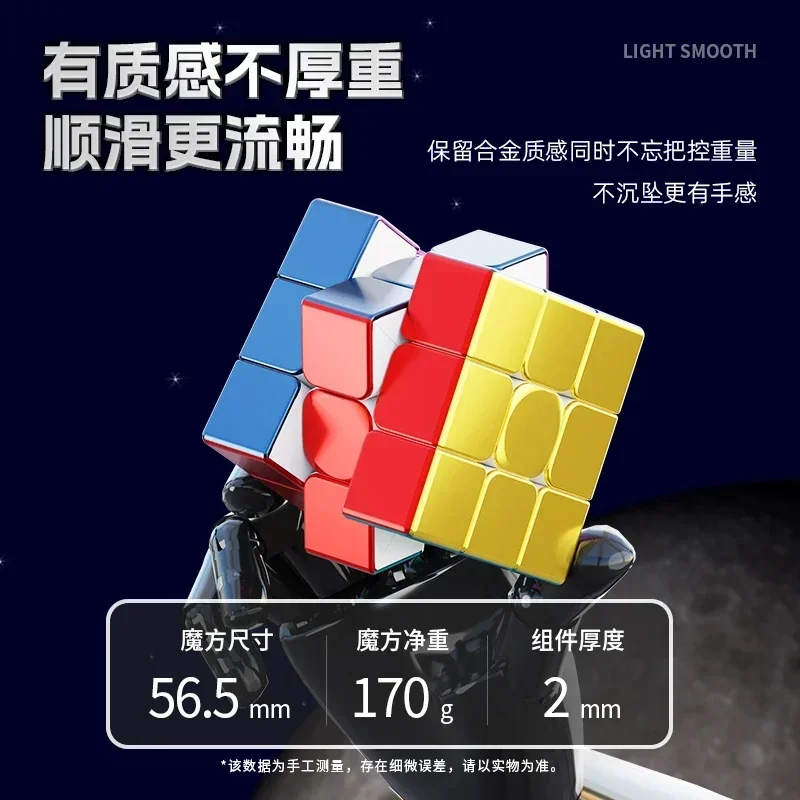 [CubeFun]Sengso сплав 3x3 красочная гальваническая утяжеленная кубик Рубика