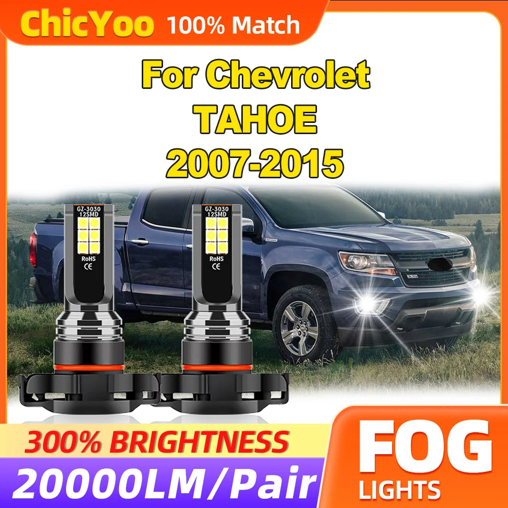 6000 лм дневные Противотуманные фары 60 Вт противотуманные Canbus 2007 K белые 12 В для