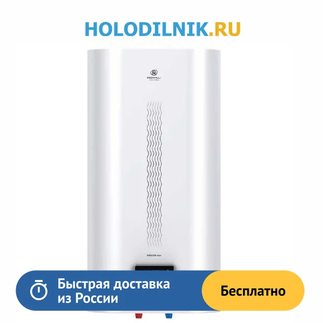 Водонагреватель накопительный RoyalClima RWH-EP100-FS | Бытовая техника