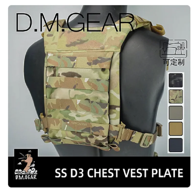 

Новая Универсальная накладка на заднюю панель DMGear серии SS D3, тактический жилет, нагрудная установка, задняя панель
