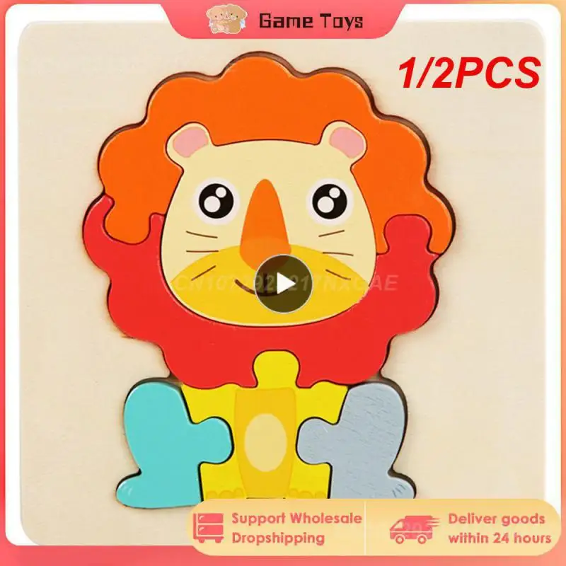 

1/2 шт., детский деревянный пазл-игрушка