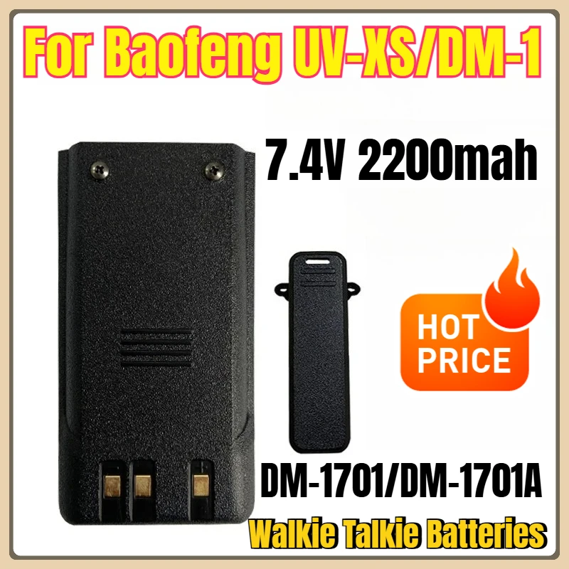 Фото DM-1701A Аккумуляторы для рации 7,4 В 2200 мАч для Baofeng UV-XS/DM-1 №1