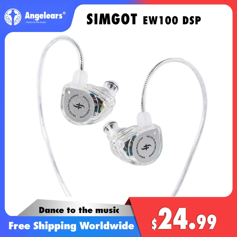 

SIMGOT EW100 DSP 10MM Dual-Cavity Dynamic Driver & LCP Diaphragm Crystal Fidelity Sound Earphone for Audiophile Musician