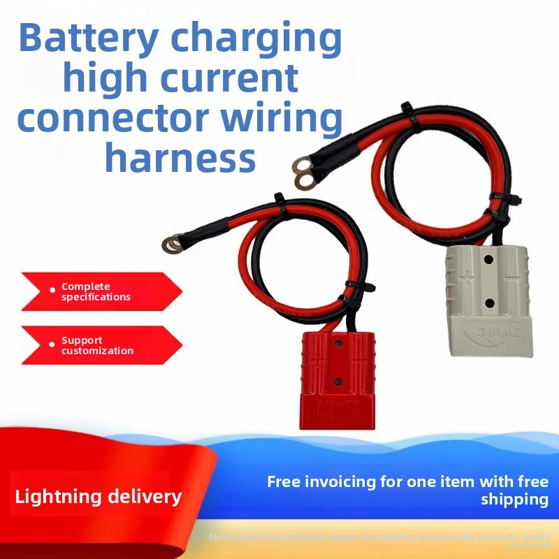 1 разъем Anderson 50A 120A 175A 350A кабель 20-150 см 600 В 4-50 разъем для аккумулятора перезаряжаемый cuadrado macho hembra