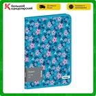 Папка на молнии Berlingo 