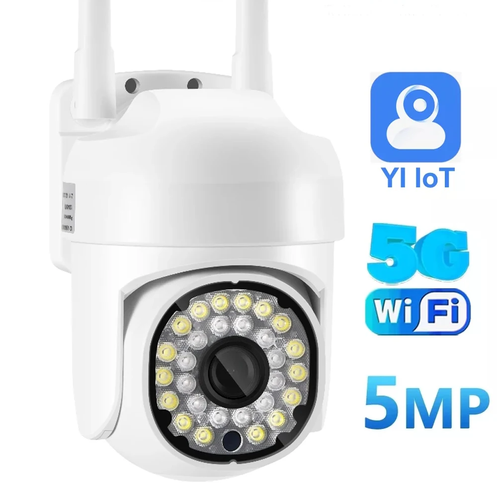 Ip Camera 5ghz Cctv Surveillance Motion Detection Auto Track