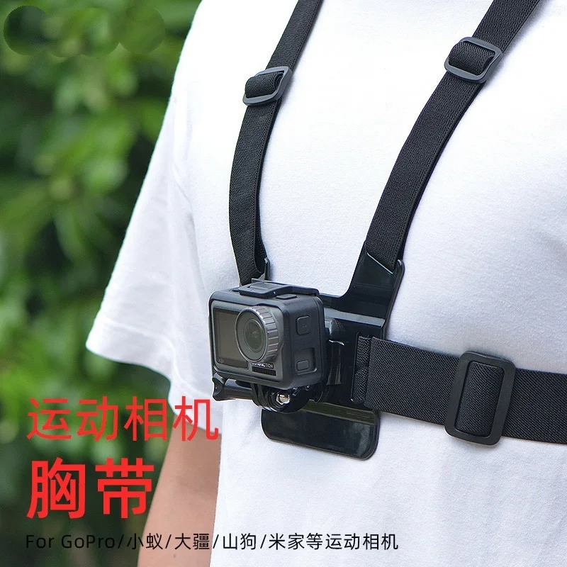 

GOPRO HERO7 / 6/5 Chest Fixed Shoulder Belt Osmo Action Broken Band Wear 4K Camera Accessories