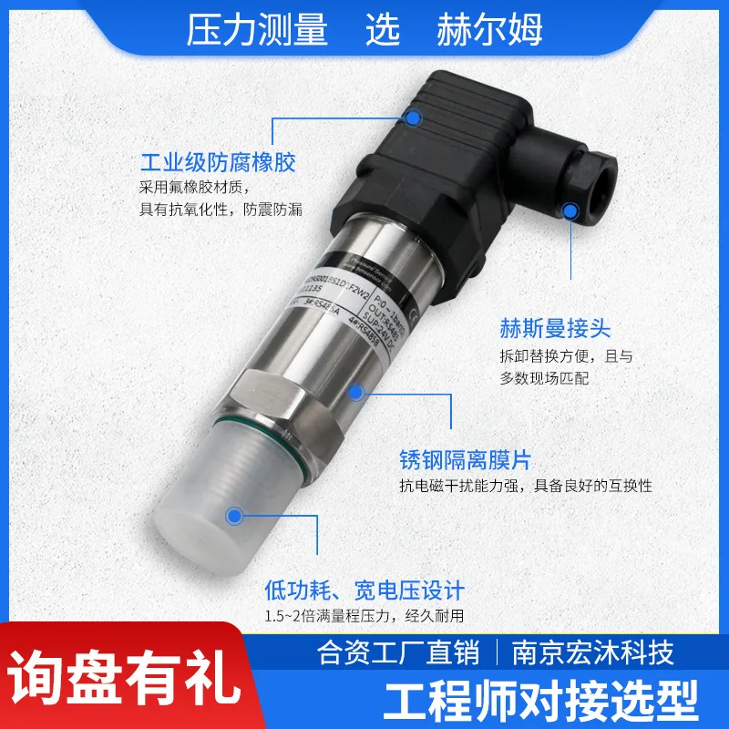 Цифровой датчик давления HE29 RS485modbus/CAN для беспроводного интеллектуального