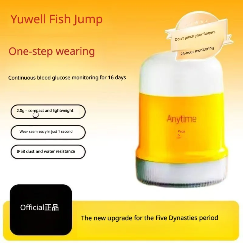 Фото Система непрерывного мониторинга глюкозы Yuwell Fish Jump Anytime 5P 5-го поколения, интегрированная, с датчиком CGM на 16 дней ношения без прокола пальца №5