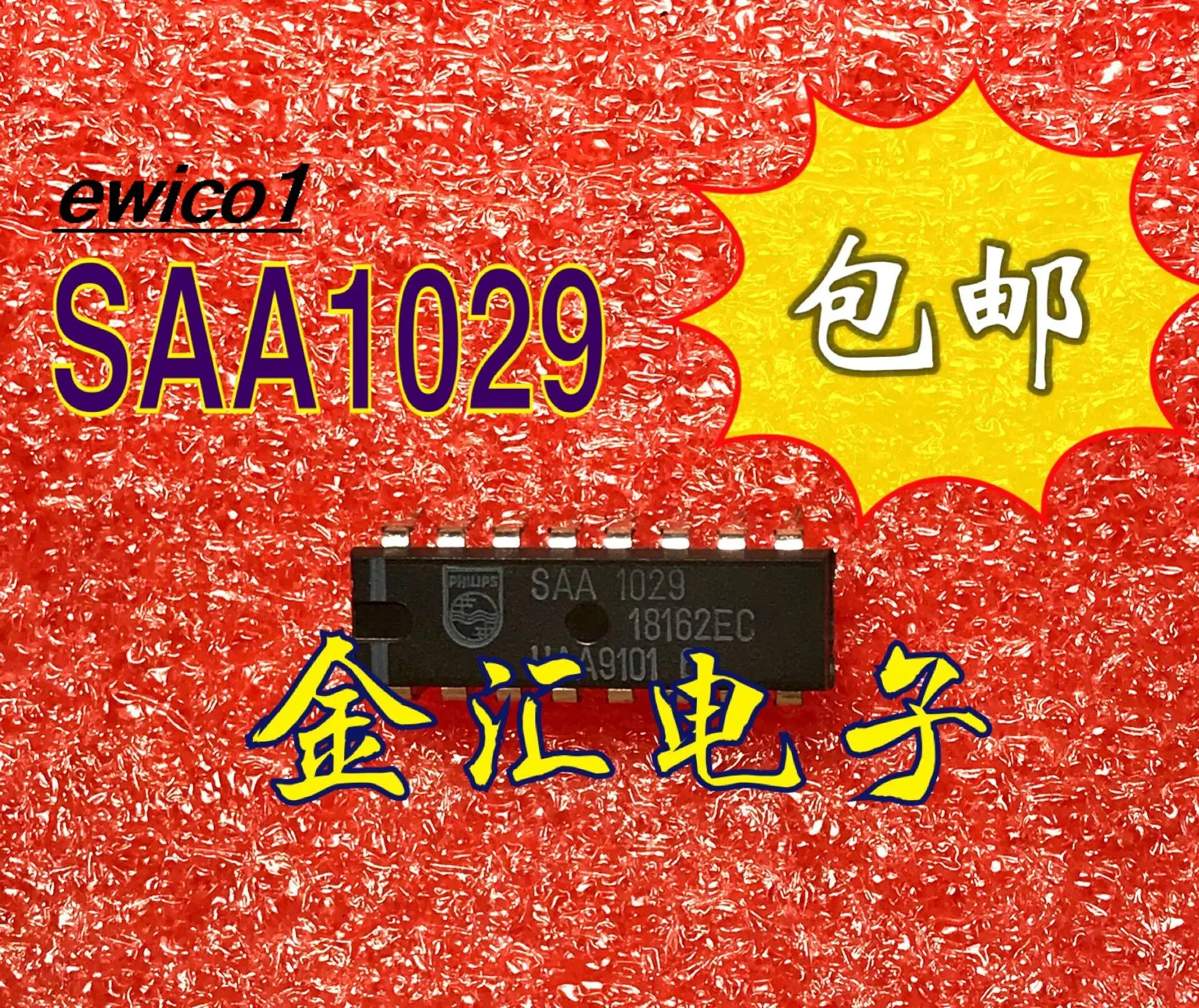 Оригинальный запас SAA1029 DIP16 IC