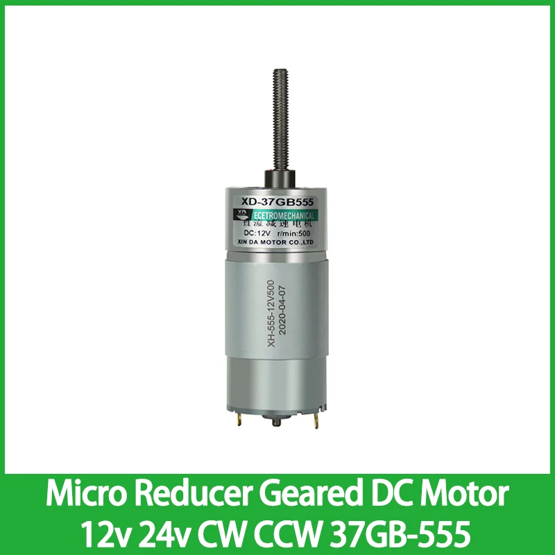 Микро редуктор двигатель постоянного тока 12 В 24 В Регулируемая скорость CW CCW 37GB-555 высокий крутящий момент низкоскоростной мини электродвигатель